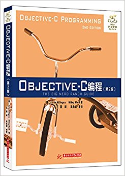 Objective-C(2)