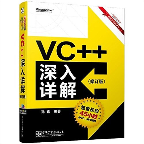 Ʒϵ:VC++(޶)(DVD)