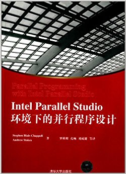 Intel Parallel StudioµĲг