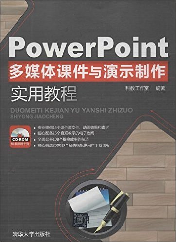 PowerPointýμʾʵý̳()