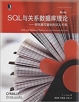 O'ReillyƷͼϵСSQLϵݿ:αд׳SQL(2)