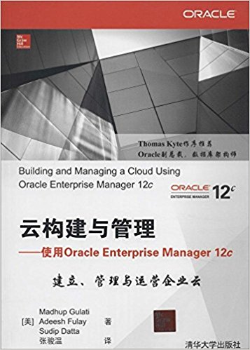 ƹ:ʹOracle Enterprise Manager 12c