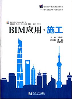 BIMӦáʩ