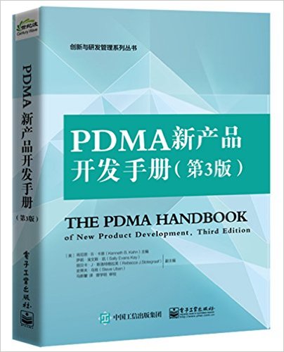 PDMA²Ʒֲ(3)