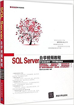 ѧƵ̳:SQL ServerѧƵ̳(DVD)