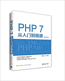 PHP7ŵͨ:Ƶѧ