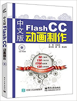 İFlash CC(CD-ROM)