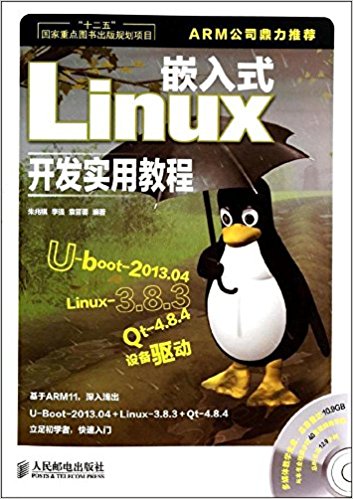 ǶʽLinuxʵý̳()