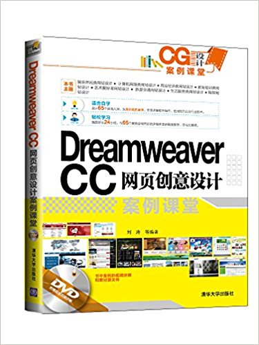 Dreamweaver CCҳư()