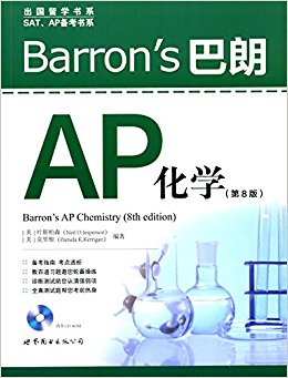 Barron's APѧ(8)(Ӣ)