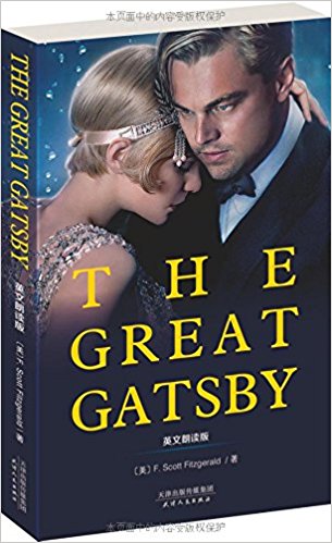 THE GREAT GATSBY:˲ĸǴı(Ӣʶ)