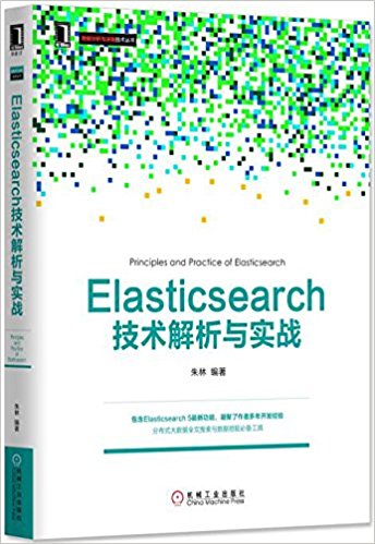 Elasticsearchʵս