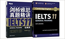 ¶¶˼(IELTS)ָ̲:˼⾫11(ѵ)+˼ٷ⼯11(Ӣİ)(װ2)