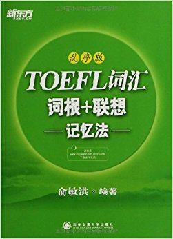 ¶TOEFLʻʸ+䷨()