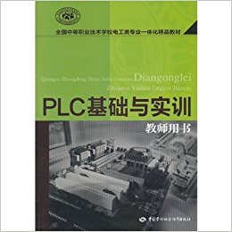 PLCʵѵ(ʦ)(CD-ROM1)