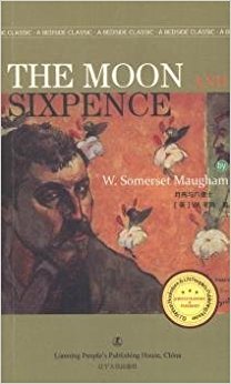 ʿ THE MOON AND SIXPENCE ӢĿ