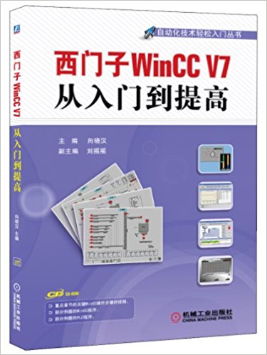 WinCC V7ŵ