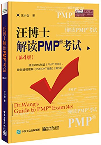 ʿPMP(4)