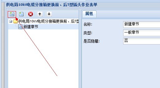 Ext.ToolbarͣչʾʾϢ