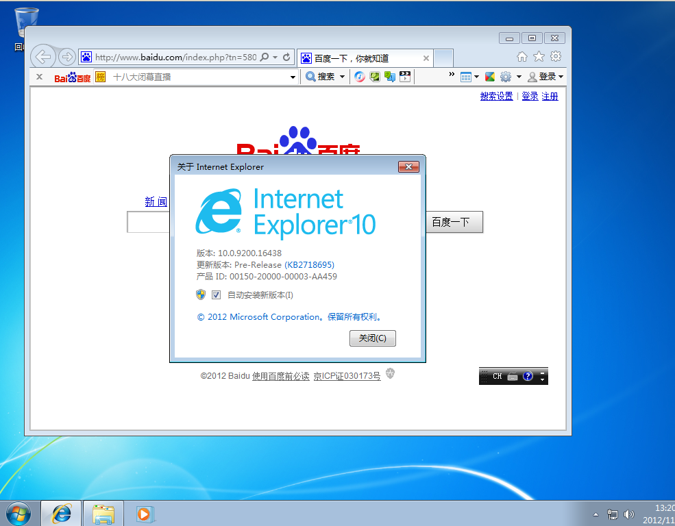 Windows Sever 2008  Windows7ͬʱɫIE10HTML5