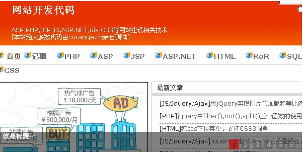 Jquery KinSlideshowԶõƬͼЧ