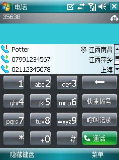 CallerLocWindows Mobileֻƽ̨