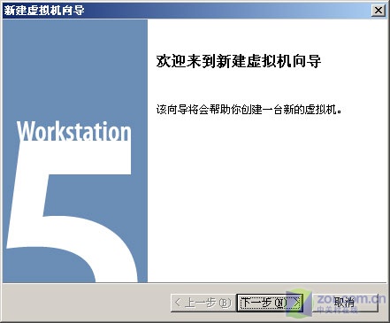 VMware5.5װ䲽裨ͼ