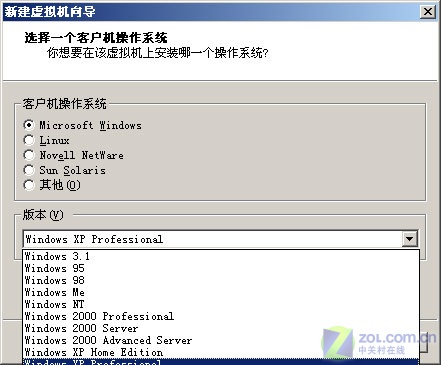 VMware5.5װ䲽裨ͼ