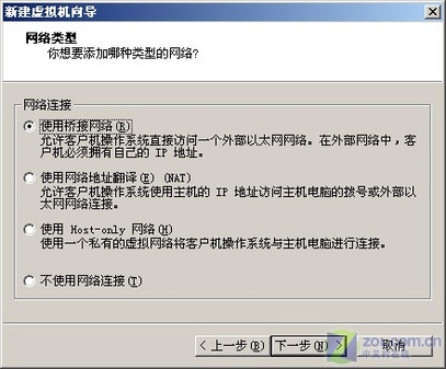 VMware5.5װ䲽裨ͼ