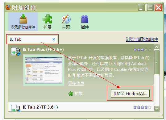 ڻ(Firefox)аװIE Tab