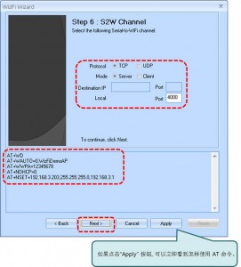 Wifiģ䱸WIZSmartScriptϸ