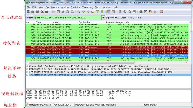 ת:WiresharkܺѧϰTCP