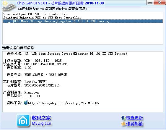 һС᣺UUSB-CDROM޸ĳUάV2.0ȫ