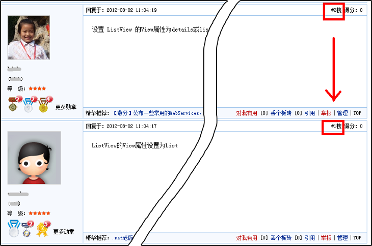 CSDN̳BUGΪʲô#2¥#1¥ǰ棿ΪνʿԴ100%