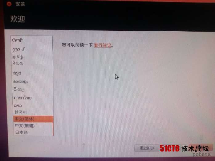 Ubuntu1_Ubuntu 13.04win7˫ϵͳװ