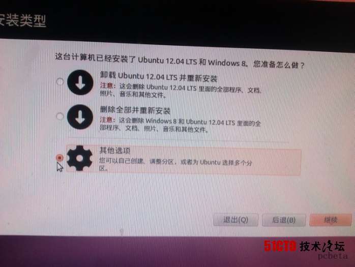 Ubuntu1_Ubuntu 13.04win7˫ϵͳװ