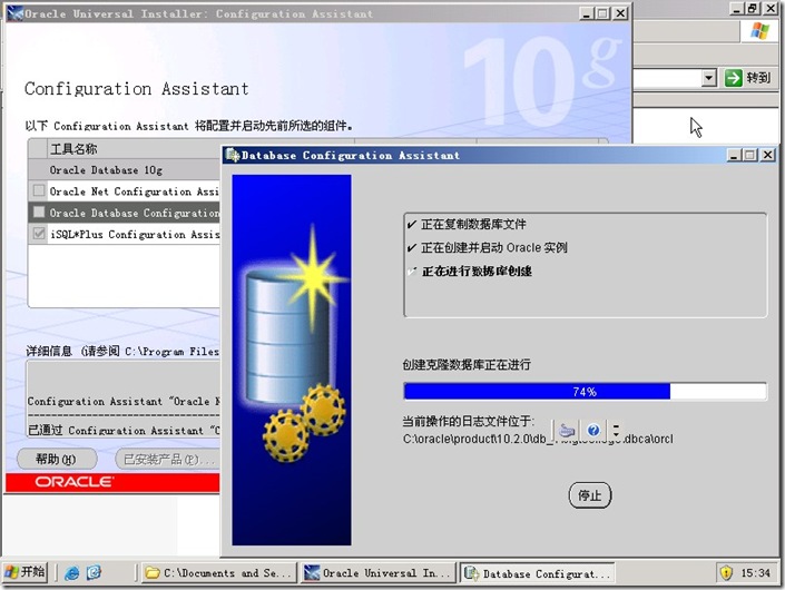 Oracle 10g for Windows İİװ  Сҵ