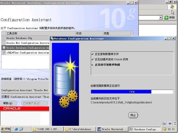 Oracle 10g for Windows İİװ  Сҵ