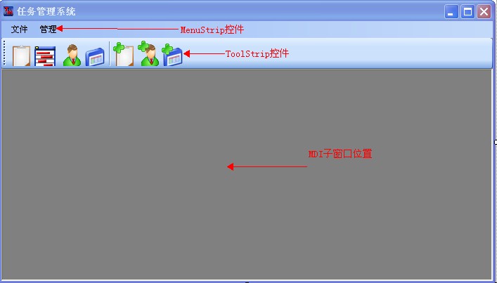 C#ѧϰ-ϵͳ֣Windows FormsLING To Entityʵ֣