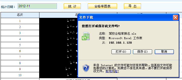 26-javaexcel(֧wpsoffice excel)