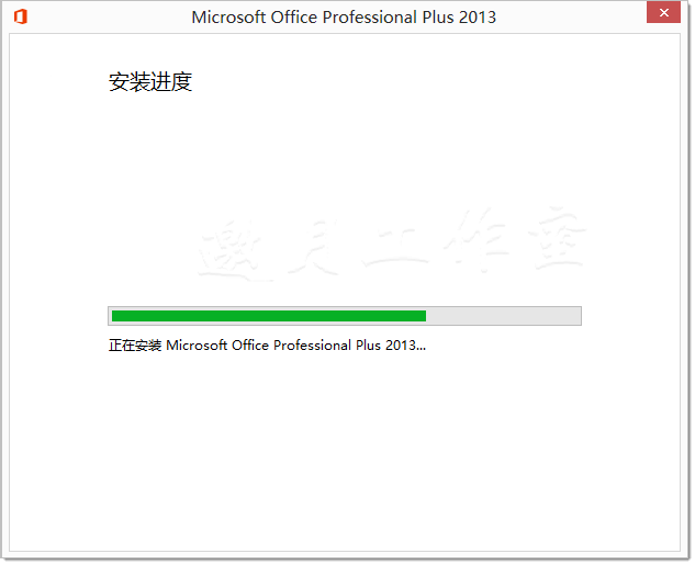 Office 2013 Professional Plus ʽ波