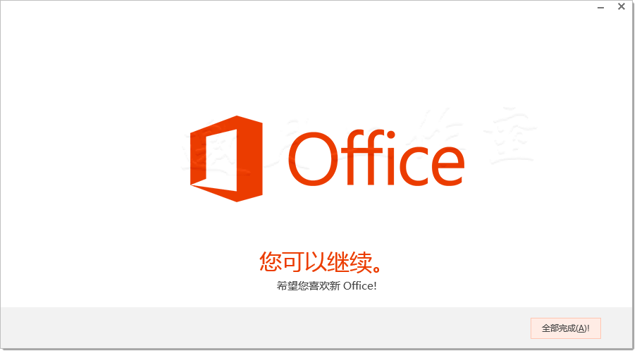 Office 2013 Professional Plus ʽ波