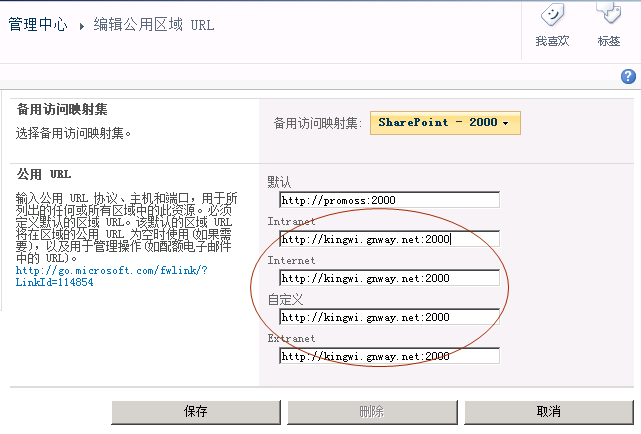 sharepoint 2010 officeϱ "δҵѡļ,ļƴд֤λǷȷ"