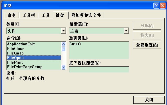 office2010VC6.0ĳͻ