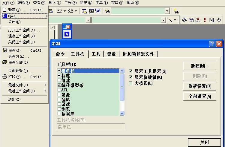 office2010VC6.0ĳͻ