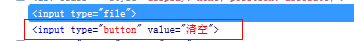 <input type="file"/> Զں <input type="button" value=""> ͼ