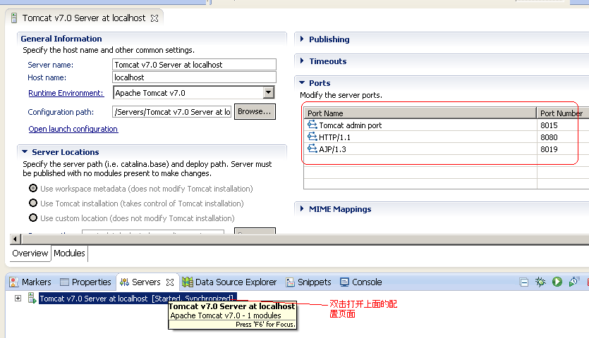 Win7/XPͣTomcat7Eclipse޲