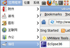 Ubuntu10.04װeclipse3.6