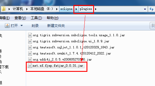 EclipseдֱִеjavạEclipseFatJarʹ)