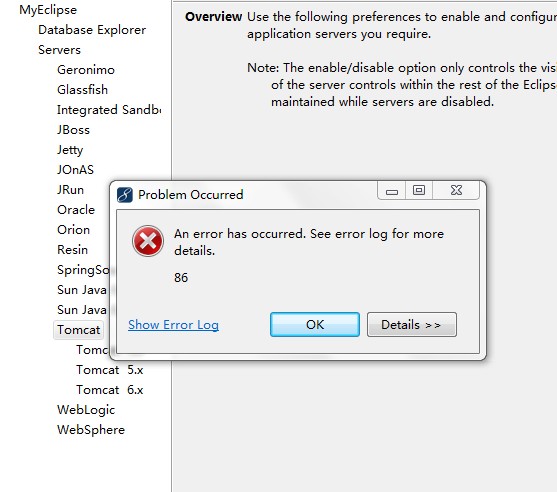 MyEclipseTomcatʱ쳣